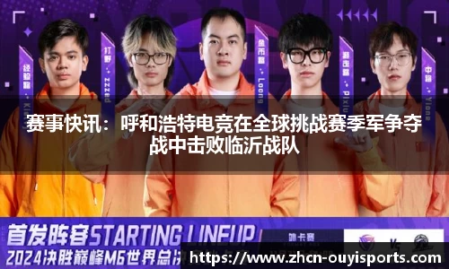 欧亿体育平台