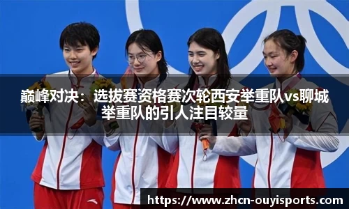 欧亿体育官方网站