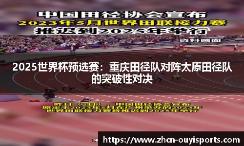 欧亿体育平台