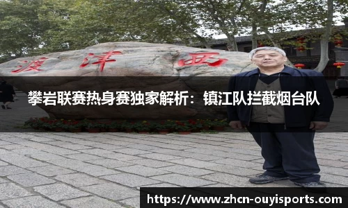 欧亿体育官方网站