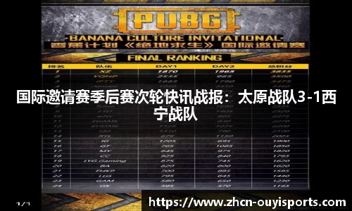 欧亿体育官网