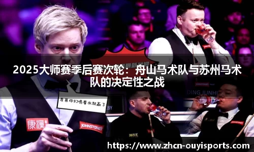 欧亿体育官方网站