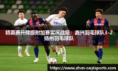 欧亿体育官方网站