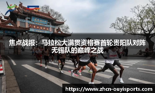 欧亿体育平台