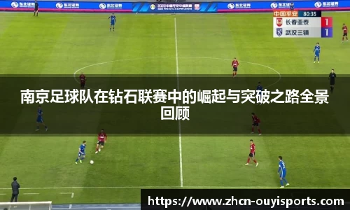 欧亿体育官方网站