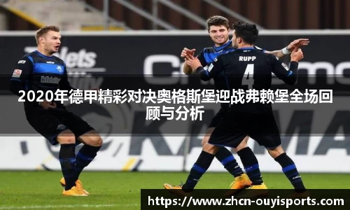 欧亿体育平台