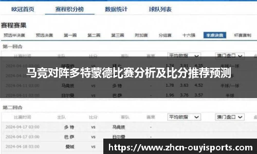 欧亿体育官网