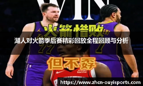 欧亿体育官方网站