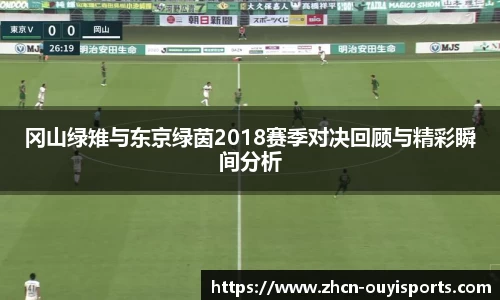 欧亿体育官网
